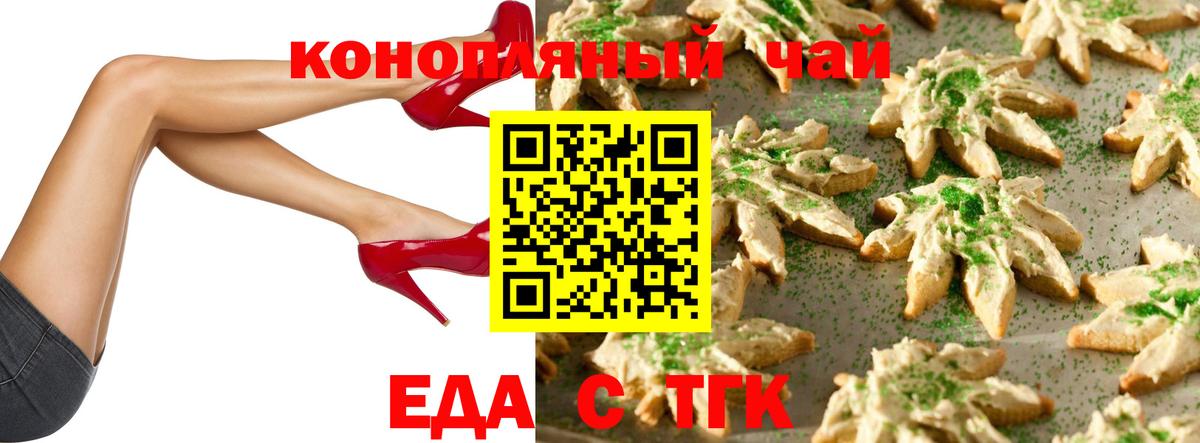 Бор  Cannafood марихуана  Вход с VPN 