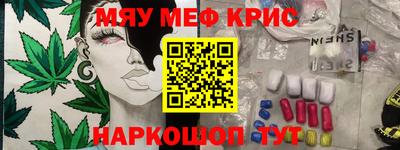 МДМА Усть-Илимск