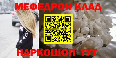 МДМА Усть-Илимск
