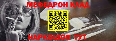 скорость mdpv Уссурийск