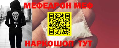 МДМА Усть-Илимск