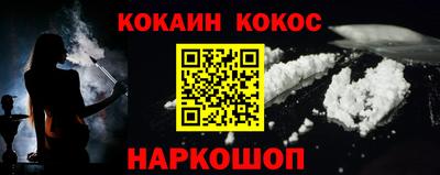 МДМА Усть-Илимск