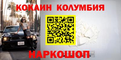 МДМА Усть-Илимск