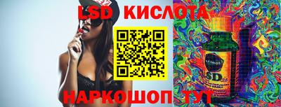 МДМА Усть-Илимск