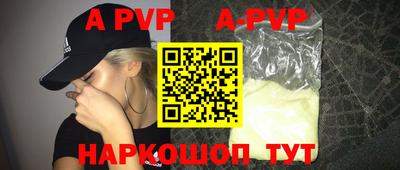 МДМА Усть-Илимск