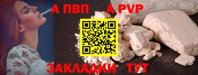 МДМА Усть-Илимск