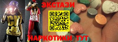 скорость mdpv Уссурийск