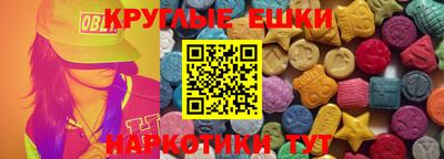 МДМА Усть-Илимск