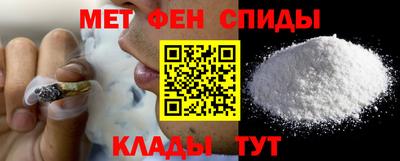 скорость mdpv Уссурийск