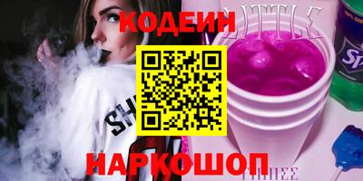 МДМА Усть-Илимск