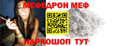 скорость mdpv Уссурийск