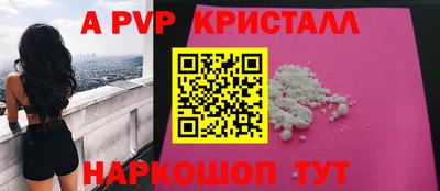 скорость mdpv Уссурийск