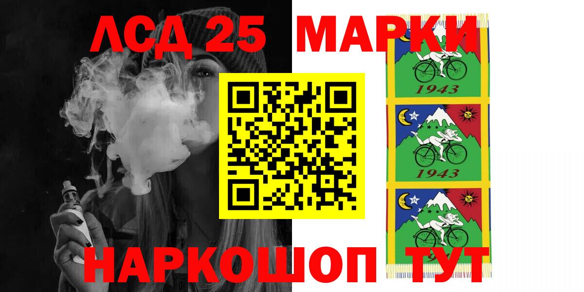 OMG tor  LSD-25 экстази ecstasy  Бор  Вход с VPN  ЛСД экстази кислота 