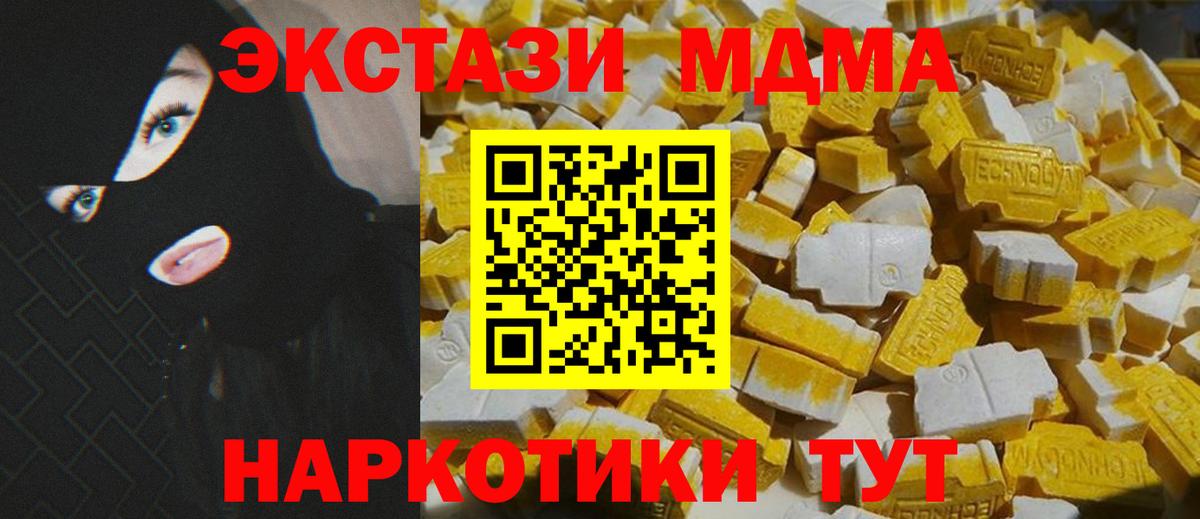 MDMA VHQ Бор