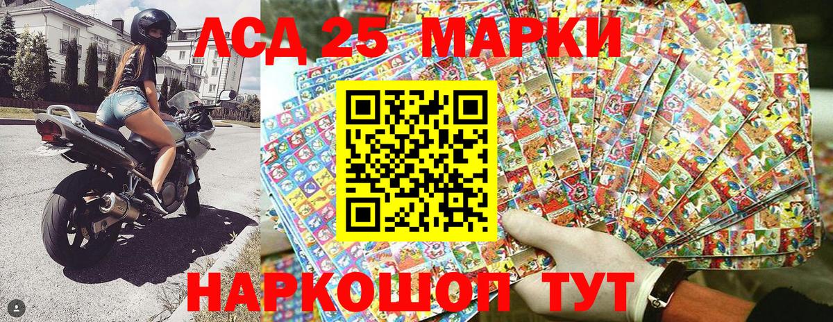 Марки N-bome 1500мкг  Вход с VPN  Бор  Марки N-bome 1500мкг 